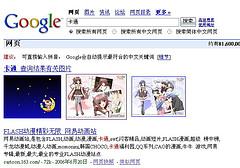 Googles01